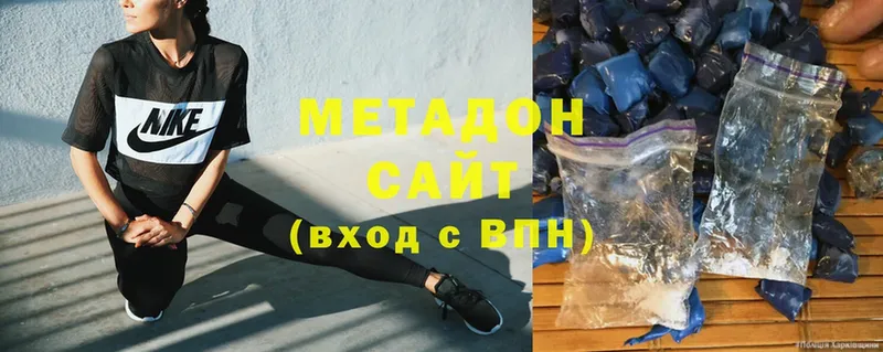 Метадон мёд  Гай 